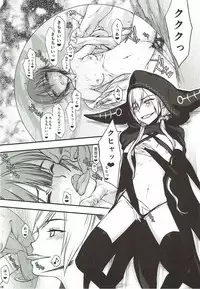 (C92) [Kyomu no Uta (Satou Toshio)] if Girl 3 (Boku Girl)