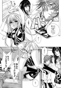 [Ouma] Kanjite Joshi Kousei - Feel! Girls' High School Student