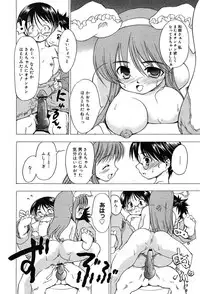 Comic MegaPlus Vol 04 [2004-02]