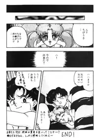 Sailor X Volume 1 (Sailor Moon)
