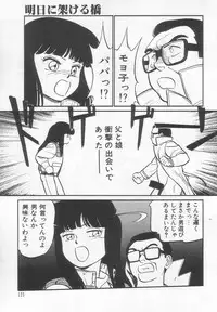 [Maka Fushigi] Neko ja neko ja 2