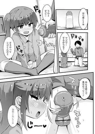 COMIC Mate Legend Vol. 50 2023-04