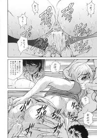 [Hino Toshiyuki] hitozuma koukai shokei