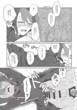 Kurosaki Hayabusa Ju Kiroku Taizen