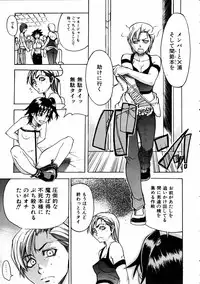 COMIC AUN 2005-05 Vol. 108