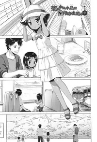 [Yukino Minato] Totsuki Tooka [Digital]