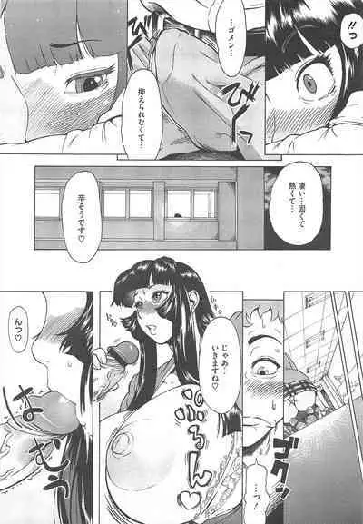 COMIC Megastore H 2010-06