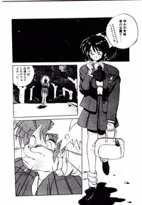 [Yamamoto Kenji] Fall in Love