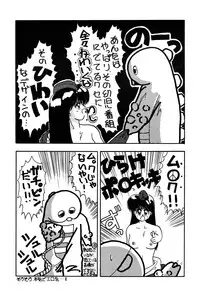 [LUNA INDUSTRIA (Various)] Han-Kan-Rin