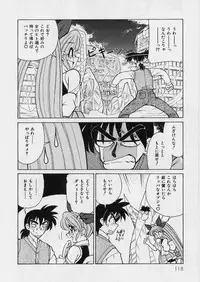 [Mizuki Hitoshi] Midori-chan ga Ippai - Lolita Marionette