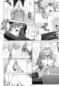 [Anthology] Boshi Chijou Kitan 2