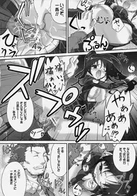 (C75) [Gurumepoppo (Dr.momo)] Sky High (Sky Girls)