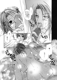 [Anthology] Kindan Hanbo