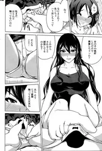 COMIC Penguin Club 2015-03