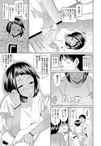 COMIC Anthurium 2019-08