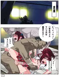 [Aun Kiki] Futamana Narikana 7