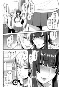 COMIC Megastore Alpha 2016-09