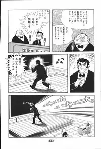 iyahaya nantomo vol 2