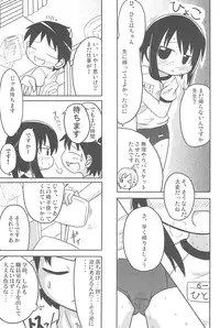 (C76) [Touge Mine (Fujiko)] Yareba Dekiru! (Mitsudomoe)