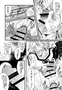 [Doppelganger Mayoineko (Kirya Neko)] HUMANOID SEXAROID (TIGER & BUNNY) [Digital]