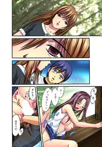 [Hiruma Kouji] Shitei Koubi Ch. 1-14 [Digital]