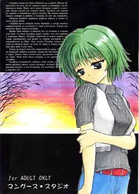 [Mongoose Studio] Eimi de Ikou!! (Comic Party)