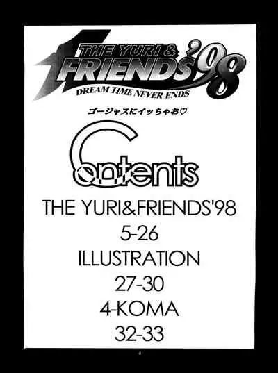 The Yuri & Friends '98