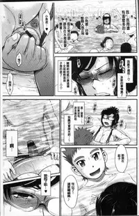 [Tsukino Jyogi] Tsuyairo Jouwa [Chinese]