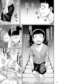 [Shoot The Moon (Fuetakishi)] Touchuukasou 2 [Digital]