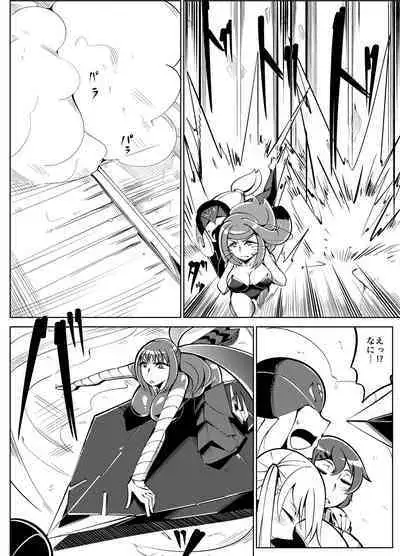 Masou Henshin Kasane 2