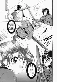 [Kurokawa Mio] Osawagase Kunoichi Wakaba-chan