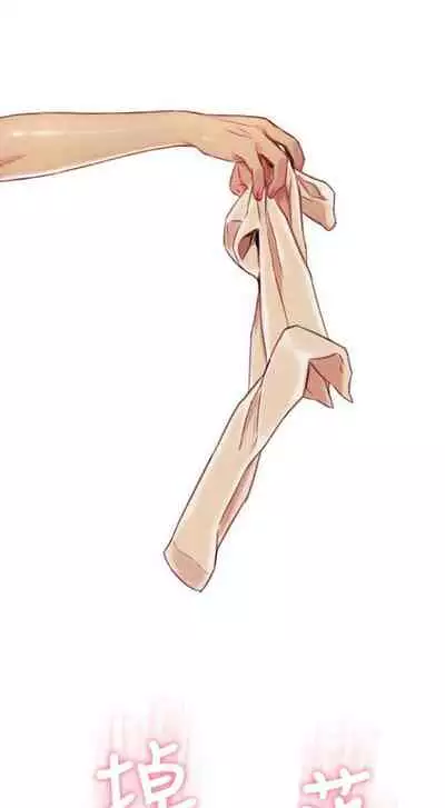 [週日] [朴亨俊 & 李元植] 超導體魯蛇 1-56 官方中文（連載中）