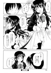 [Kageno Illyss] Sweet Sweet Sweet Smile