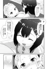 [Maeshima Ryo] LLOLL -Little Lips of Lovely Lolita-