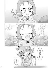 [Niisan Koubou (Matuokanili)] MiraRiko Kosodate Nikki ~Yochiyochiki~ (Mahou Tsukai PreCure!) [Digital]