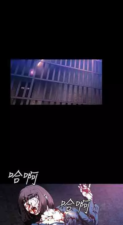 花冠: 無法盛開的花 1-24