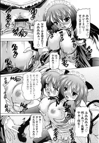 [RAVEN] Magical Mei King