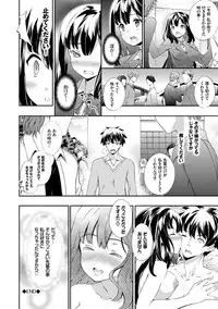 [Tachibana Yuu] Kimisen [Digital]