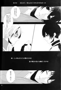 (C82) [Yamamori Kakuzatou (Tyrol)] Rouman Koi Uta Ryou (Hetalia: Axis Powers)