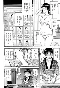 COMIC Mugen Tensei 2017-05 [Digital]