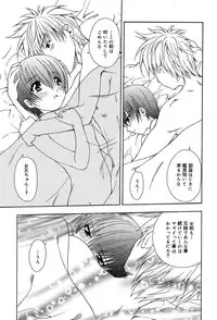 Comic MegaPlus Vol 04 [2004-02]