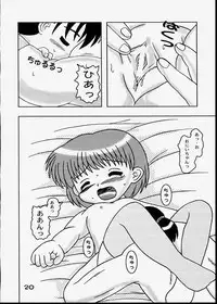 (C59) [Bubble Company (Tenteko)] Kodomo Oukoku 9