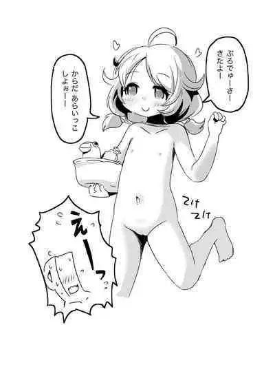 Lucky Sugiru Idol Jimusho