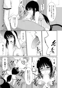 [Kiyose Kaoru] Nyu Collection [Digital]