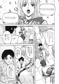 [Hasebe Mitsuhiro] Kinpatsu Bakunyuu Seisho