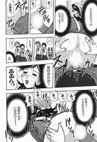 [Yamada Tahichi] Polorhythm