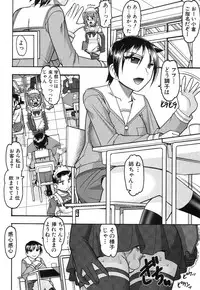 COMIC Shingeki 2012-06 [Digital]