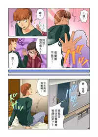 [Matsusaka Takeshi] Otona no Bunbougu ~Itazura Shicha Damee!! 1~6 [Chinese] [Den個人漢化] [Digital]