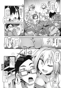 COMIC Koh 2017-10 [Digital]