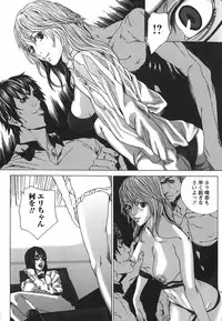 [Ohma] Nureru Shoujo - The Girl Who Gets Wet